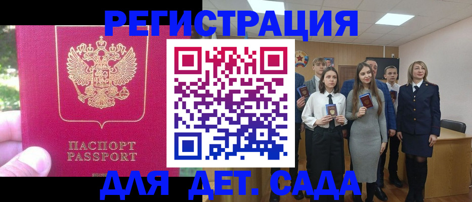 пропишу в квартире в Новороссийске